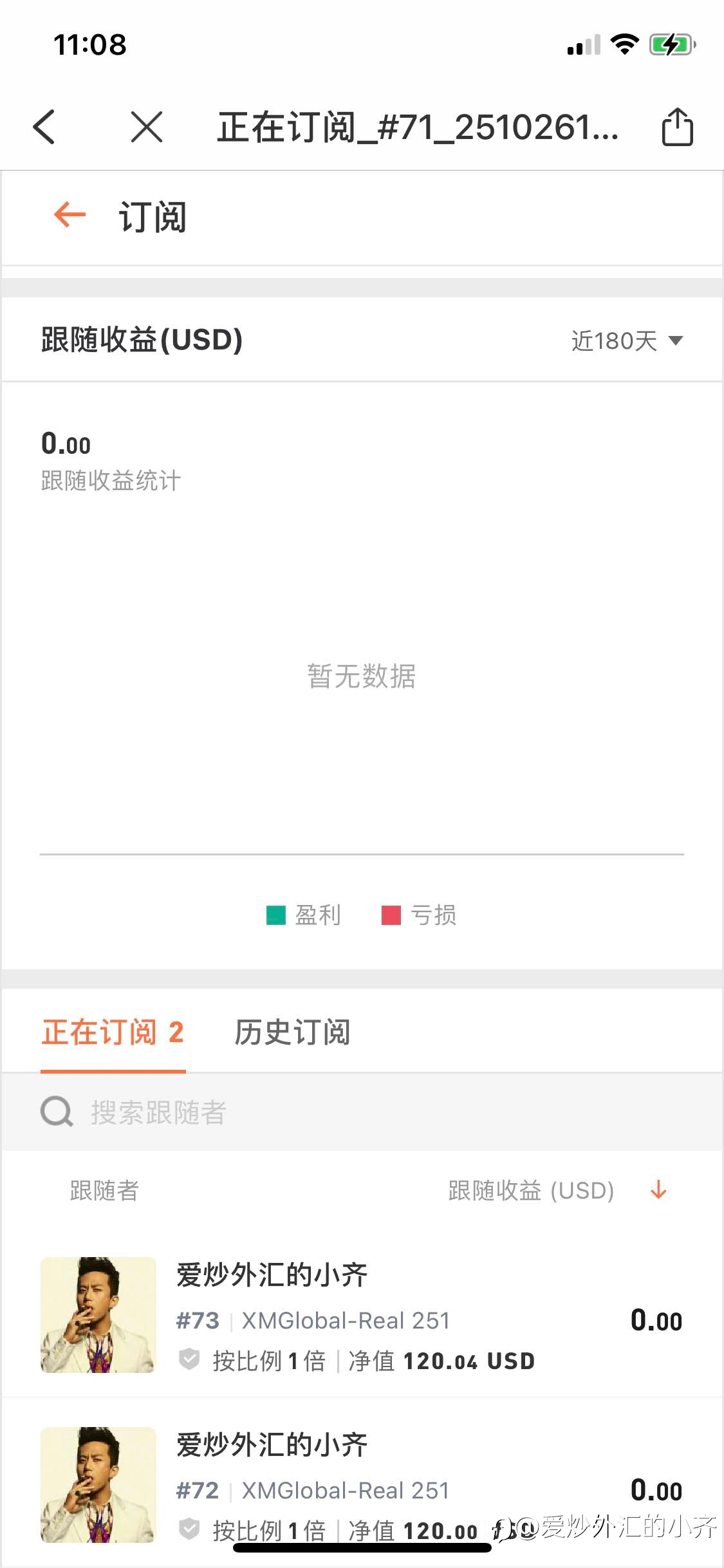 锄禾日当午计划继续我要翻仓。我要复制几百个号