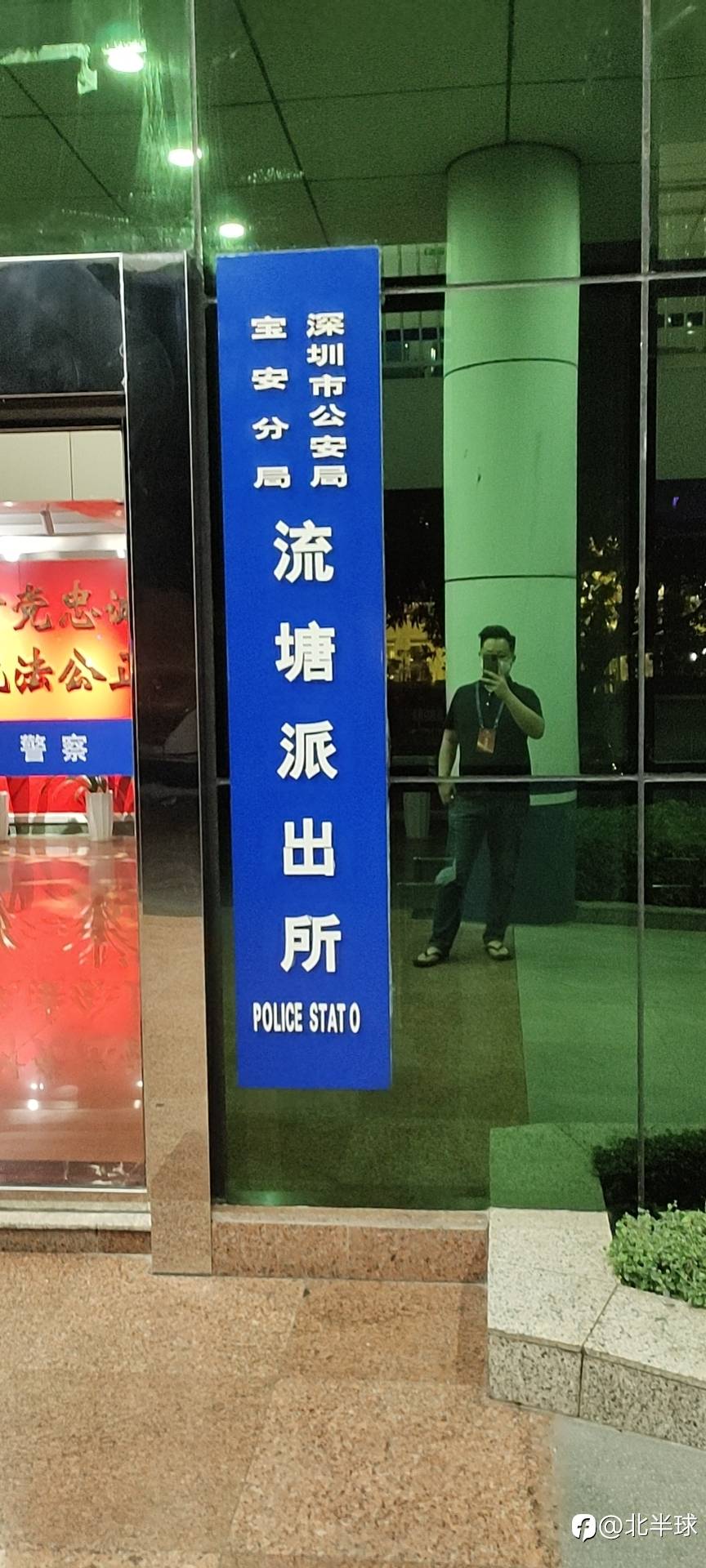 feed image