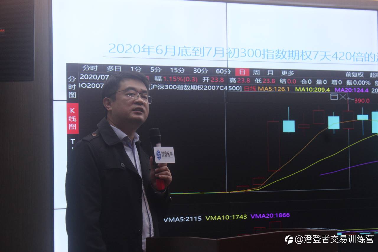 《我是交易员》同城技术交流会——深圳站圆满结束