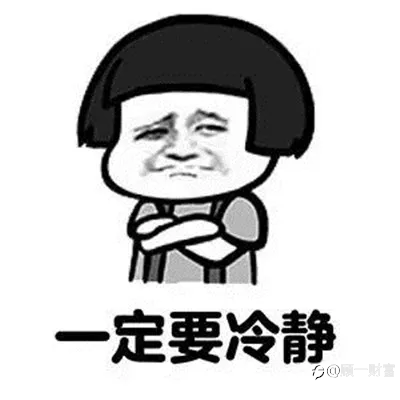 投资者不懂得对冲风险,那就是案板上的韭菜任人宰割!