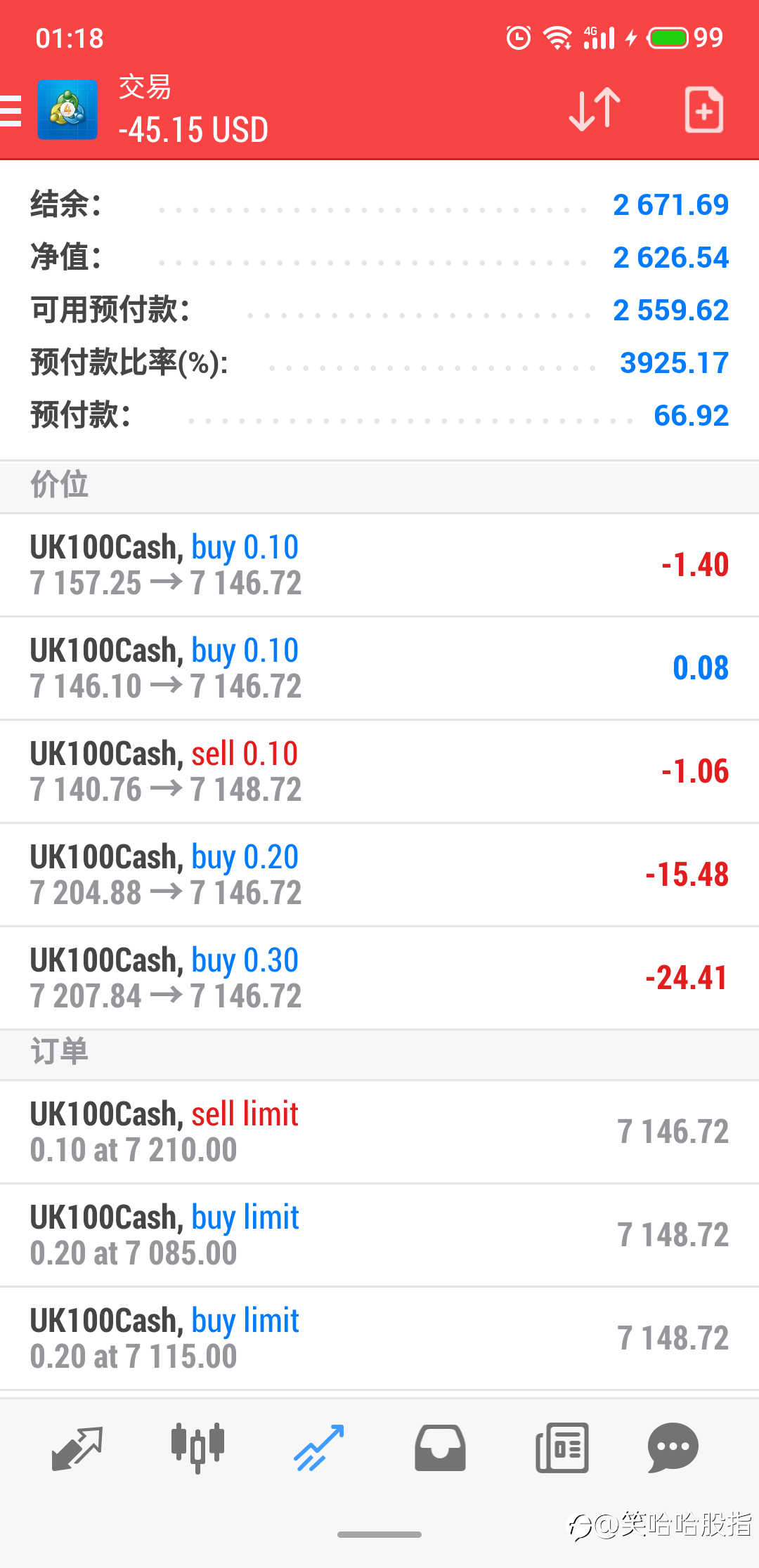 6号账户每天更新~12月3日