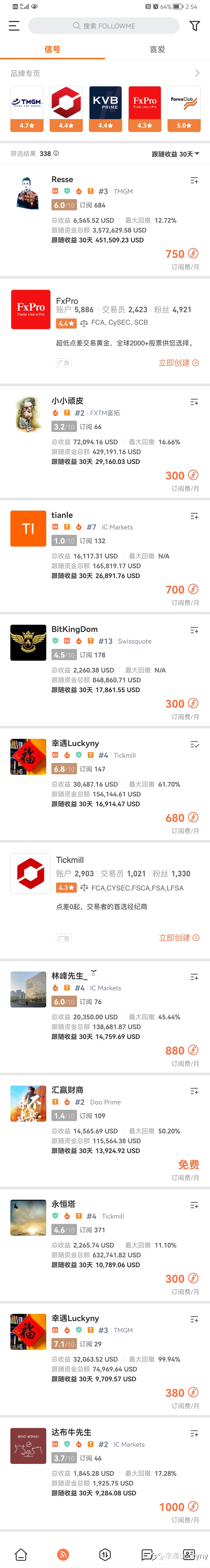 树欲静而“風”不止！言止于此！