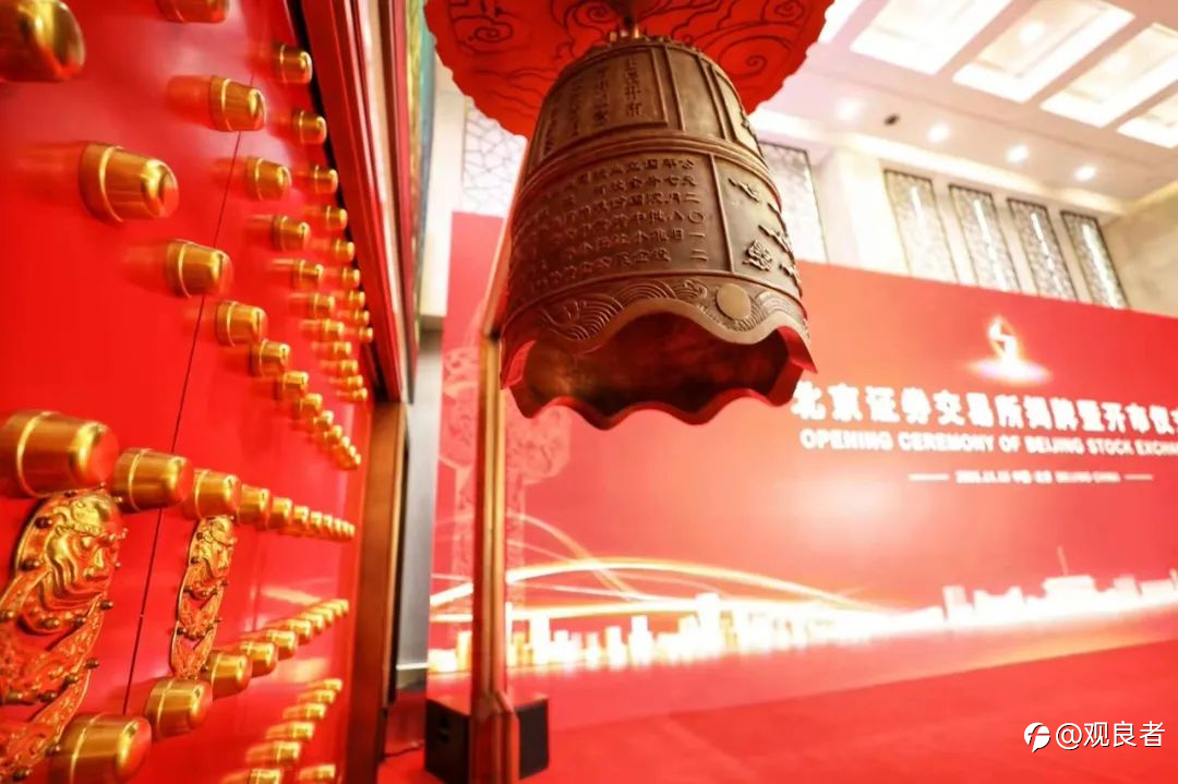 中国证券新格局之“三足鼎立”