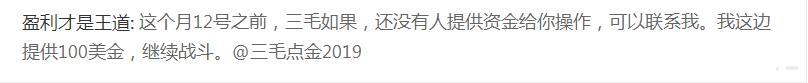 一篇关于品牌力量的、有内味的故事(事故)