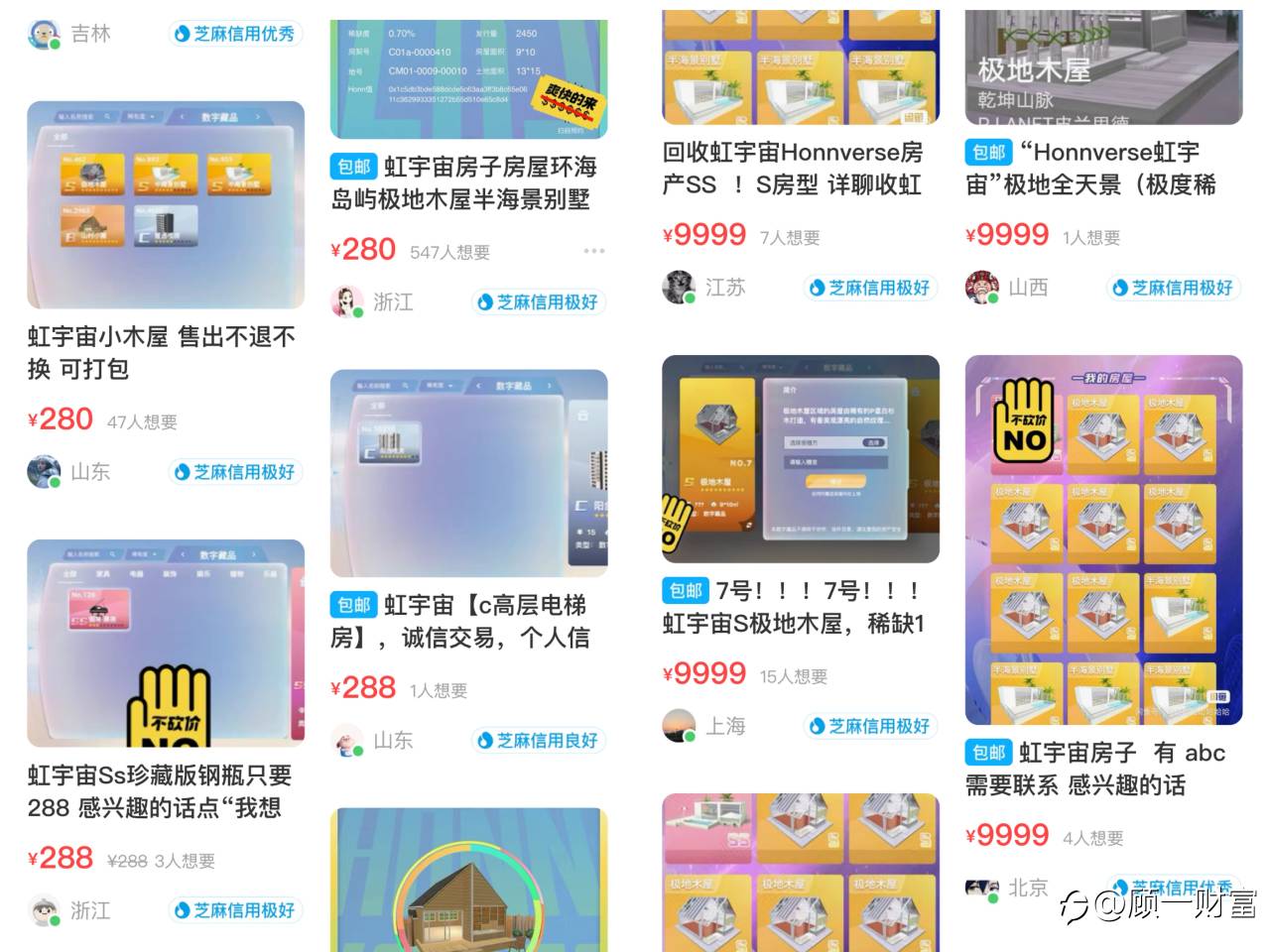 feed-image-3