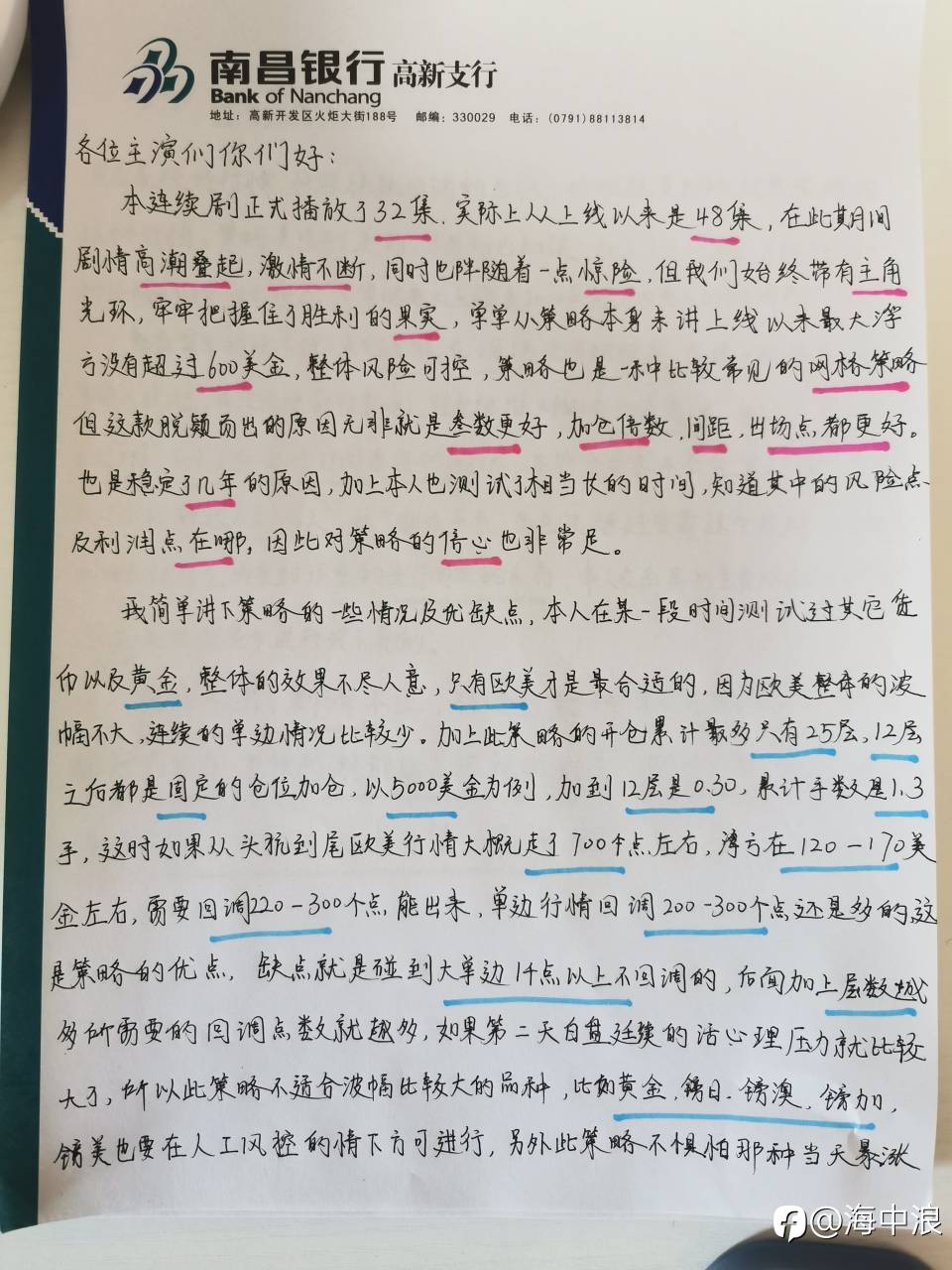 呼吸不止,剧情不停!