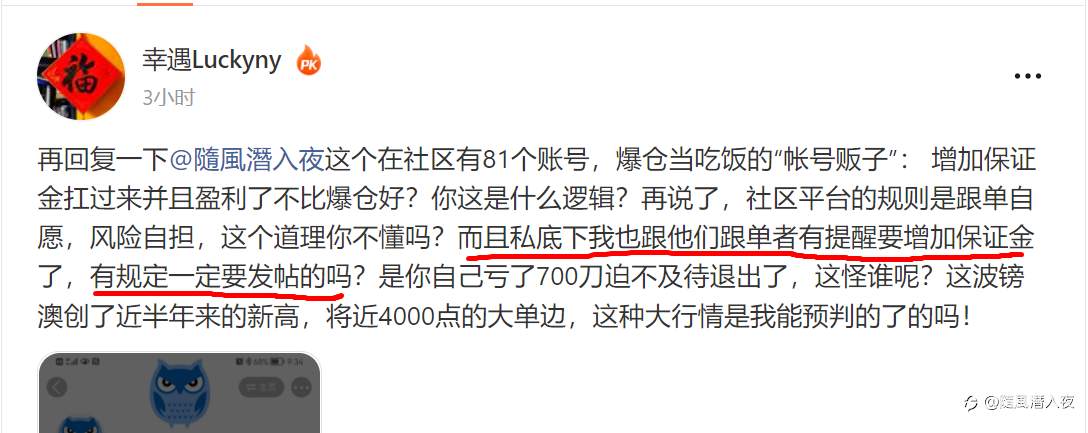 周末闲的，你说我不看你带社区多少人盈利，我就仔细看了看