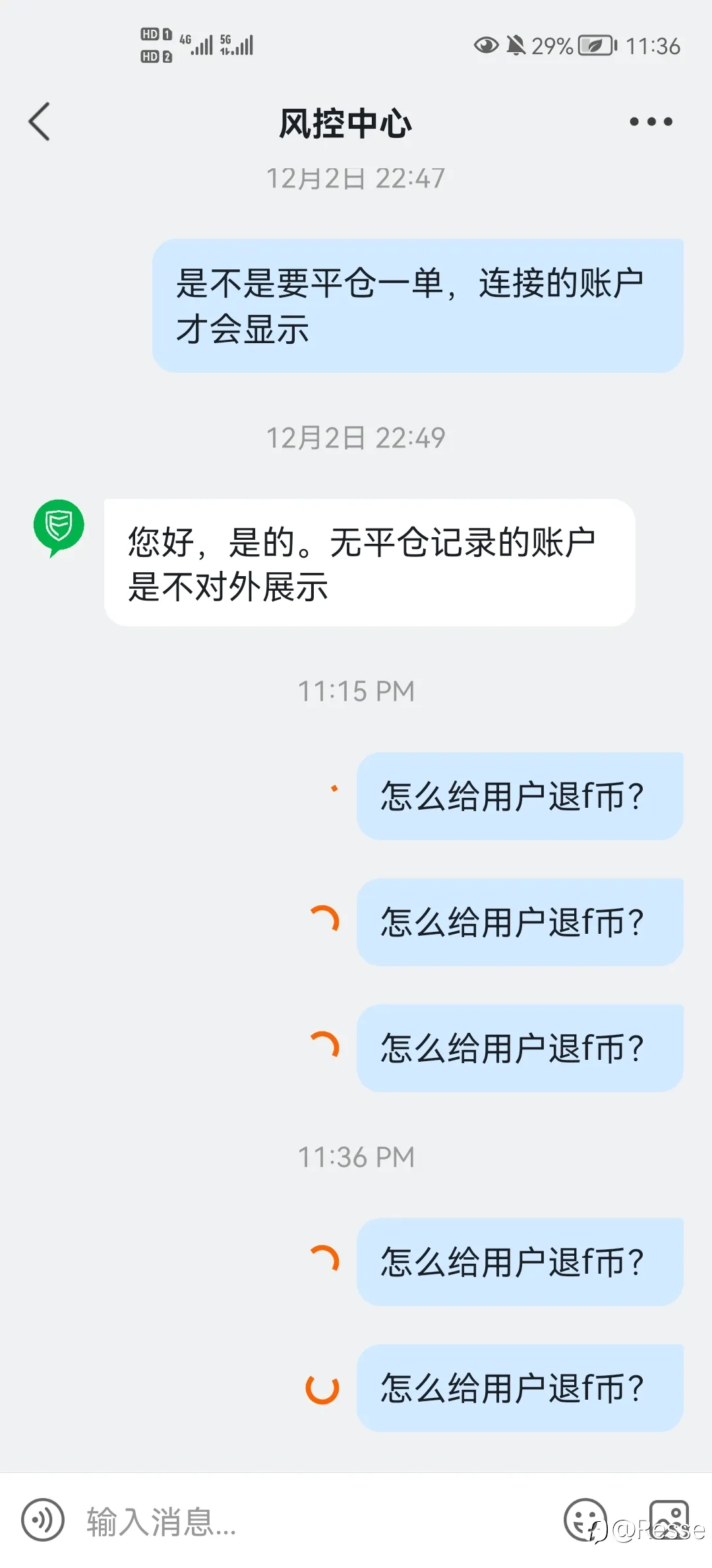 feed image