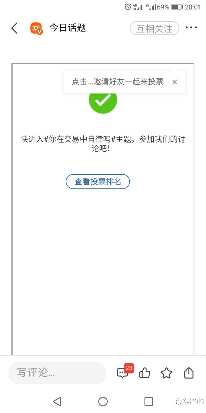 feed image