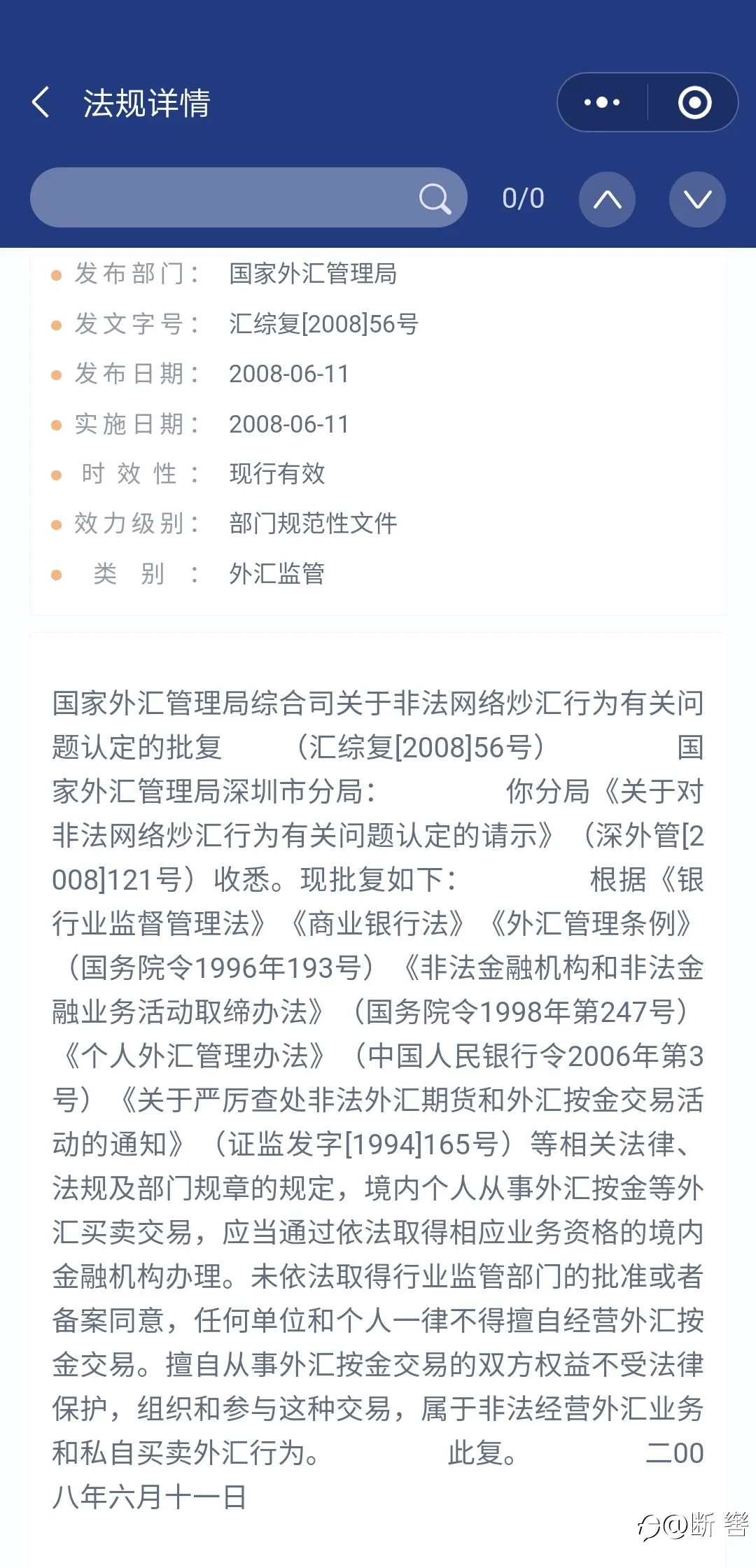 feed image