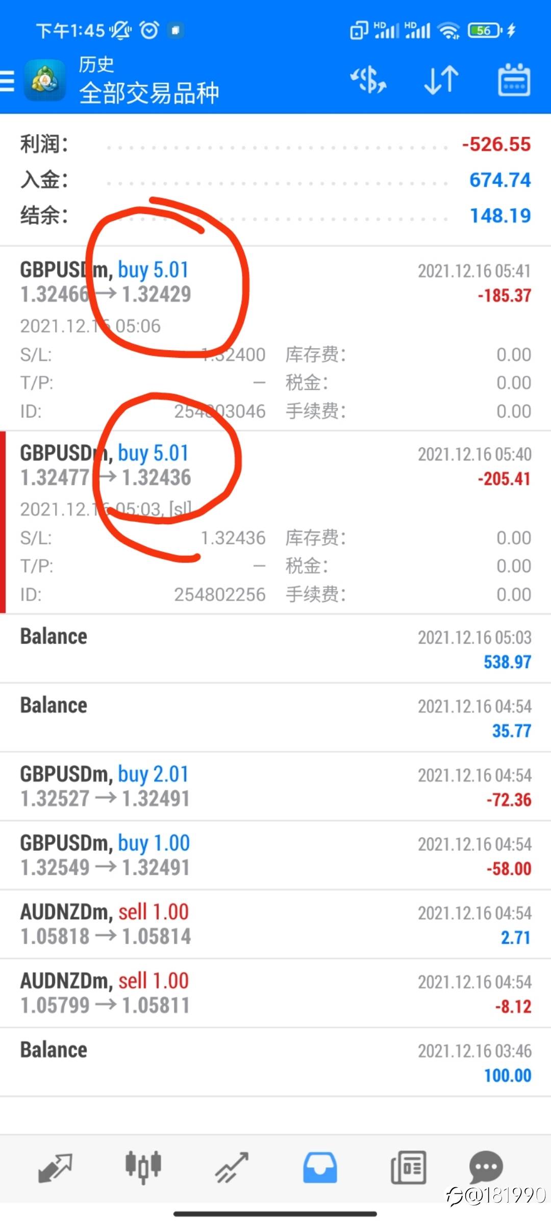 我是被针对了吗