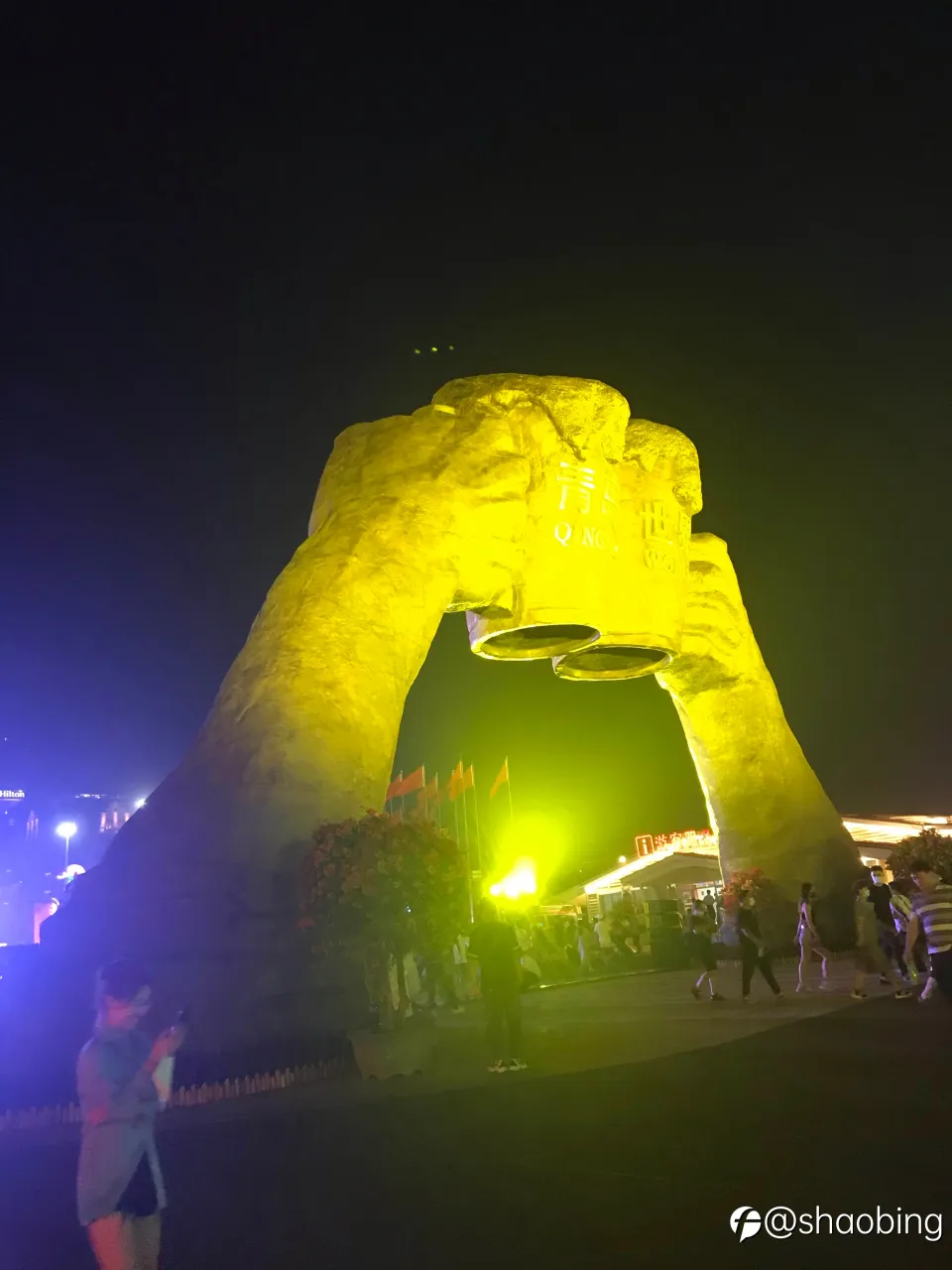 feed image