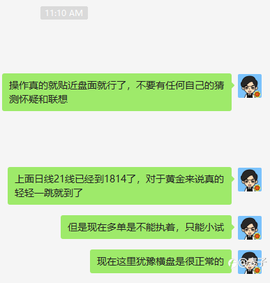 市场恐慌情绪缓解,市场将出现走势分化