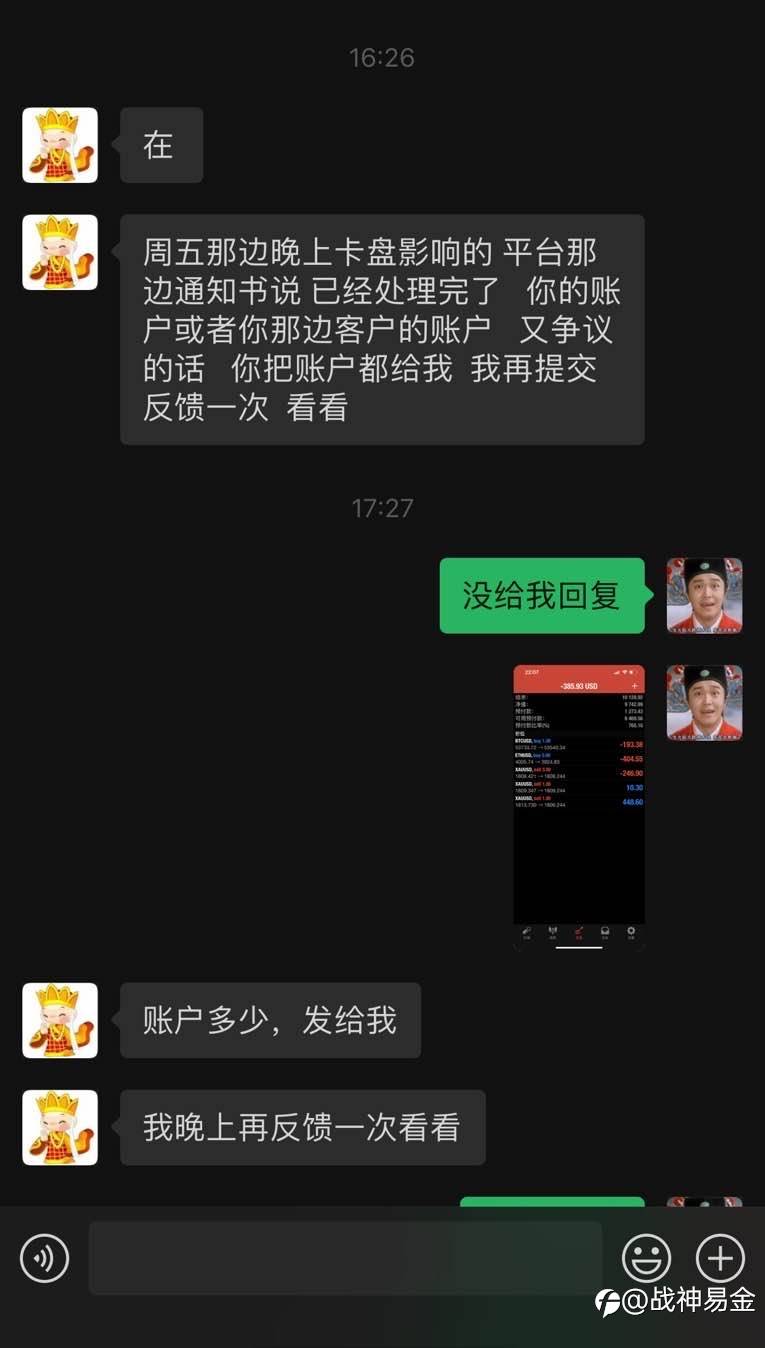 feed image
