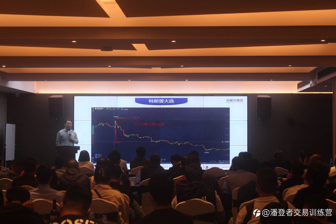 《我是交易员》同城技术交流会——深圳站圆满结束