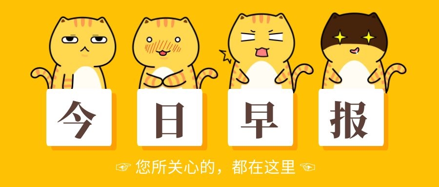 方锦鑫:12.10黄金早盘价格走势分析,黄金原油最新独家策略
