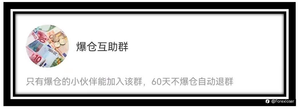 被强拖进爆仓互助群的那一天| S9大赛总结