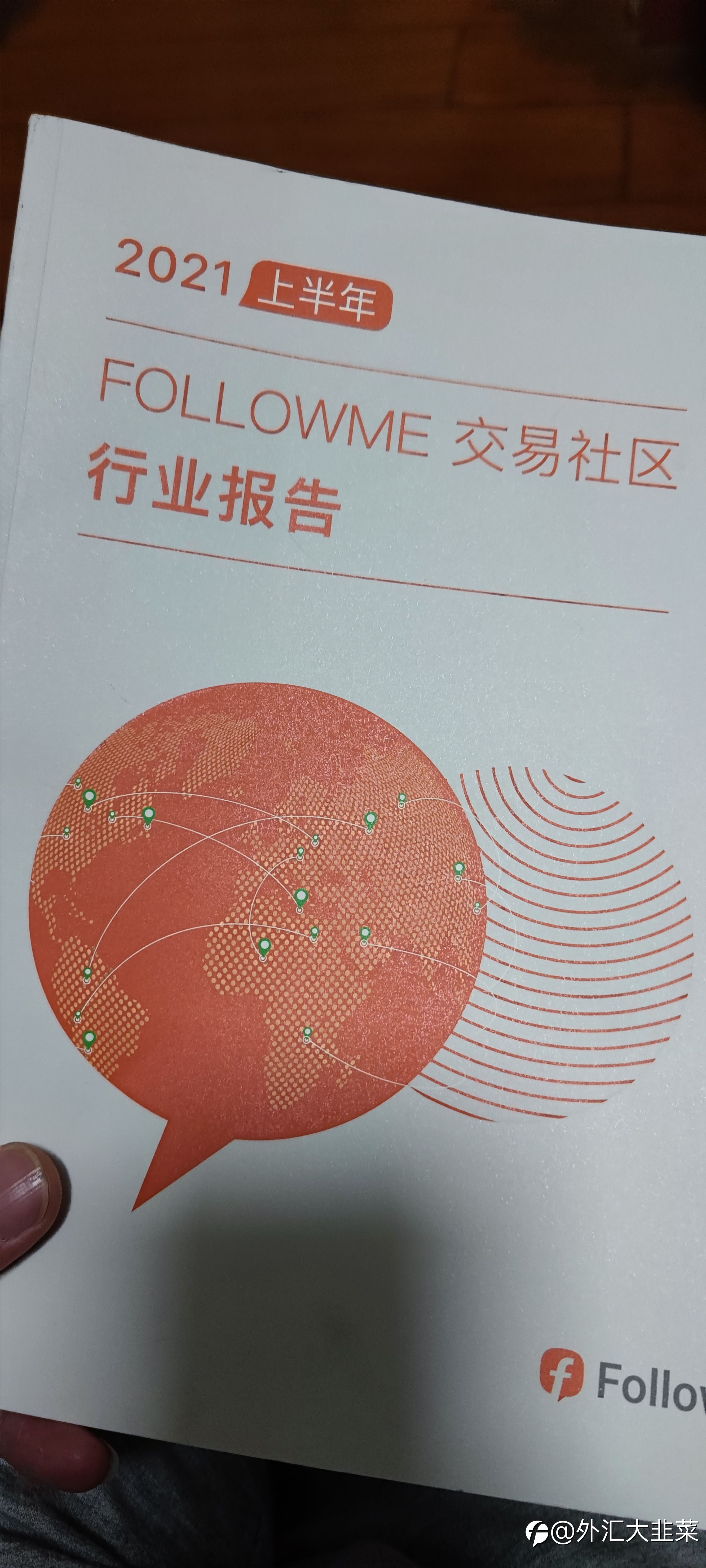 收到礼物🎁