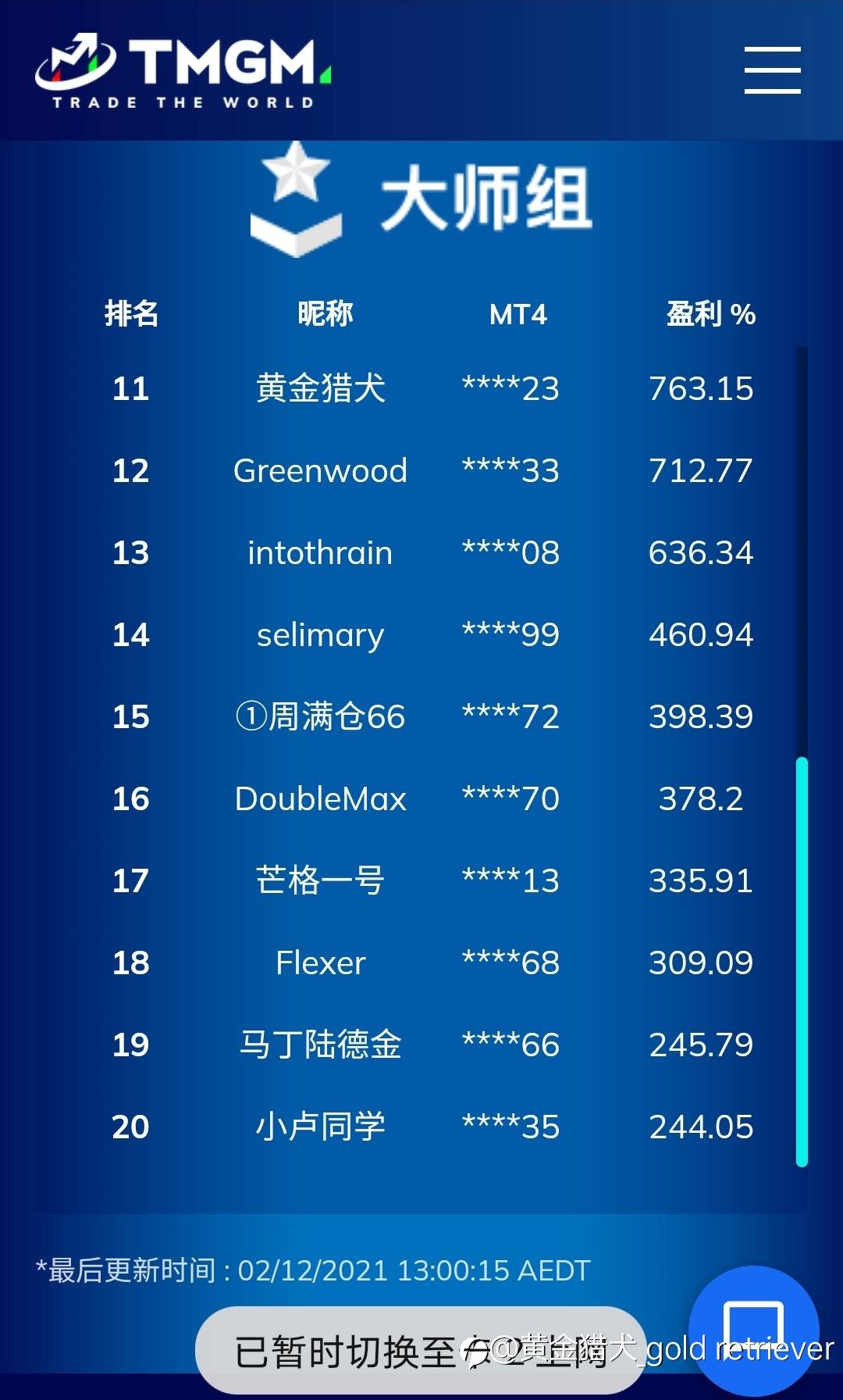 我的交易依据源于《卜艺》