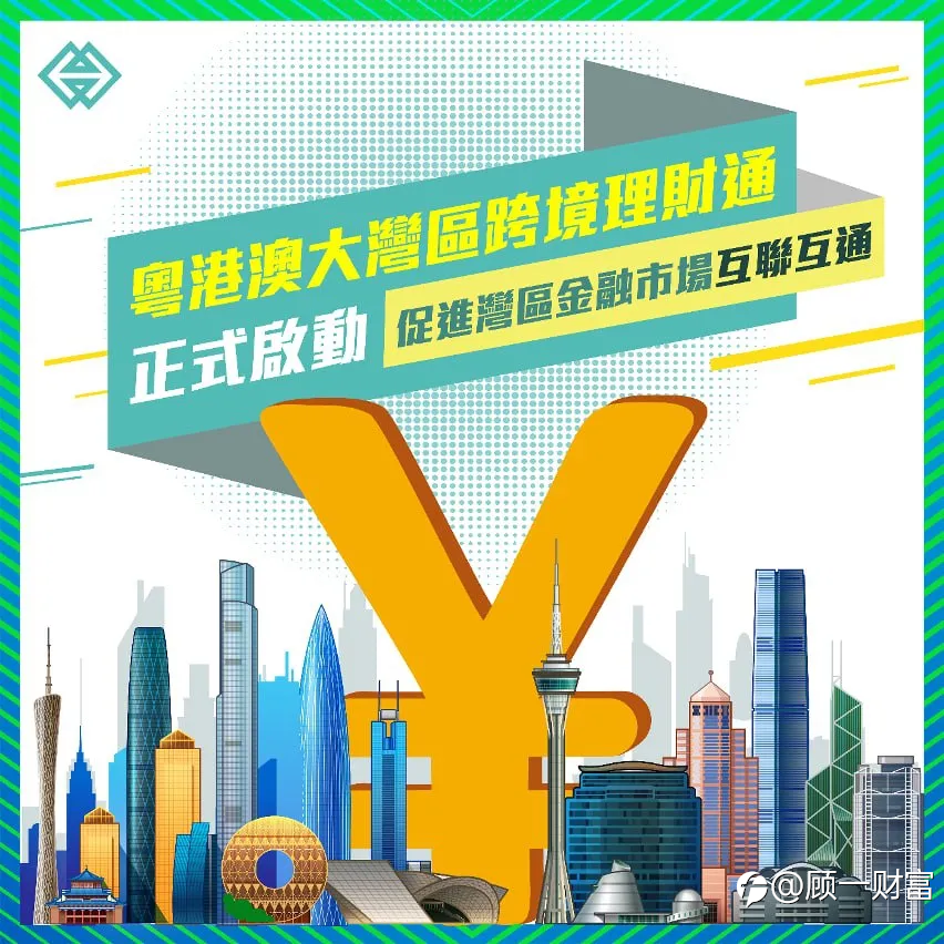香港要通关了?!你对香港的印象还只停留在购物?