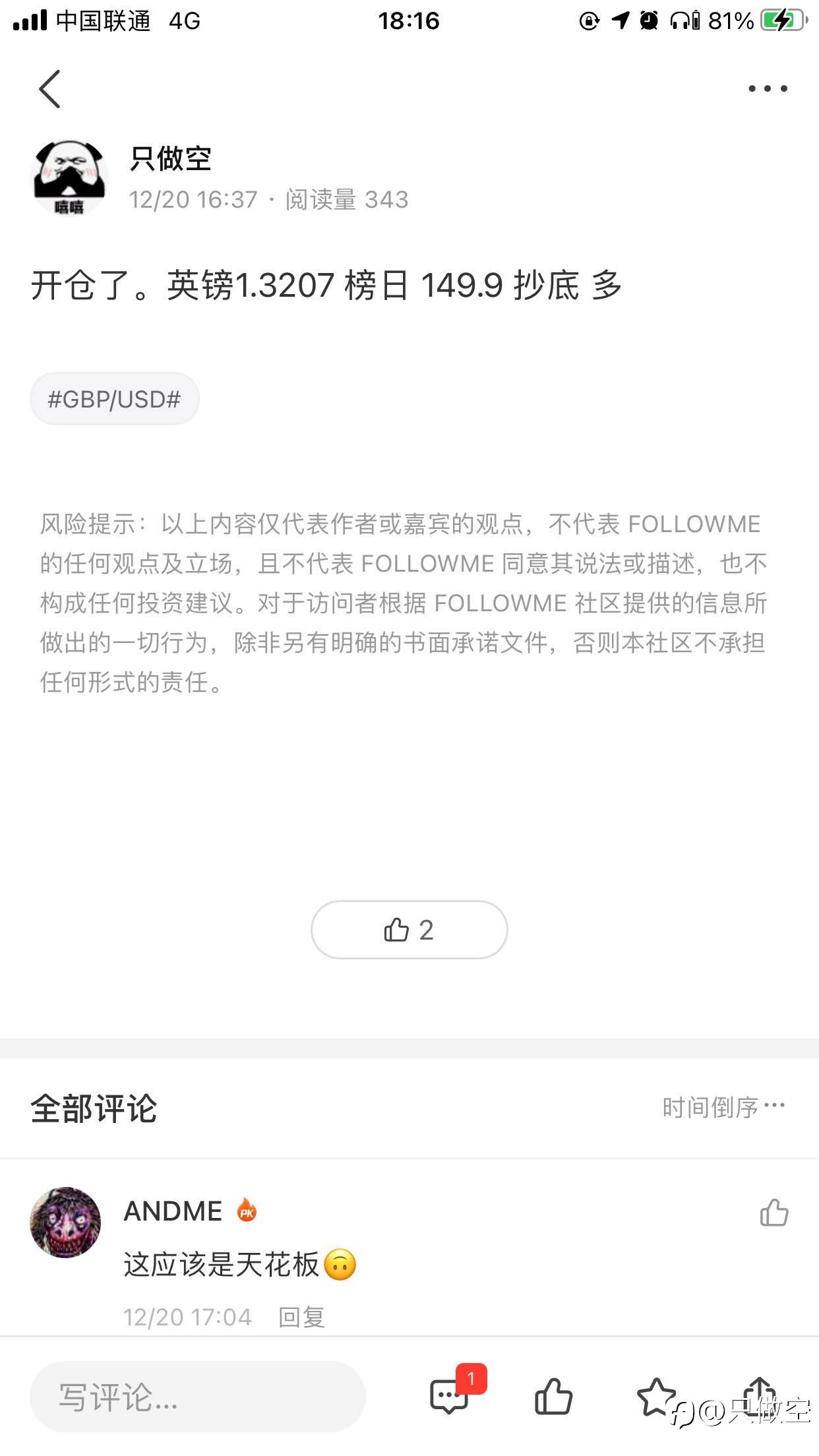 feed image
