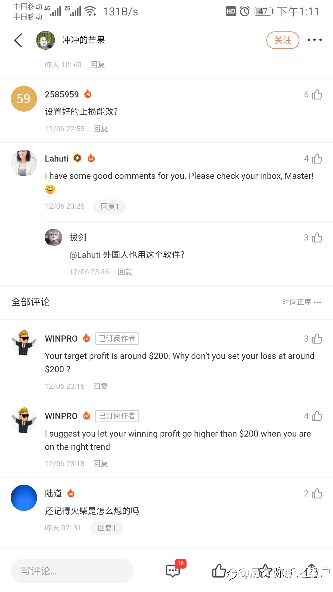 市区还有老外在跟单交易吗?