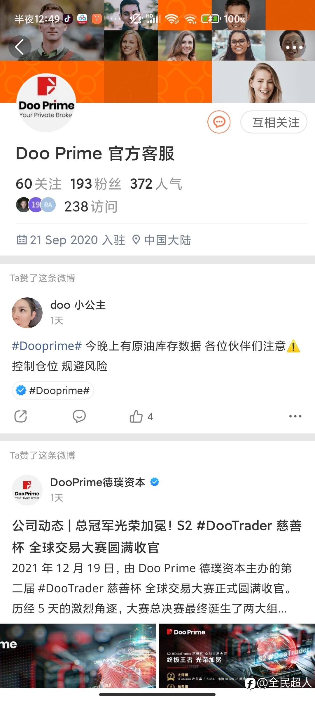 feed image