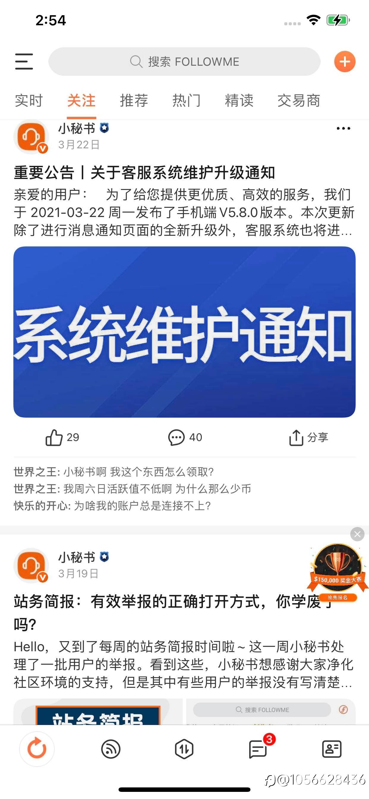 天啦吧