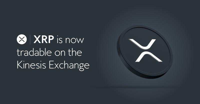 XRP Now Available to Trade on the Kinesis Exchange