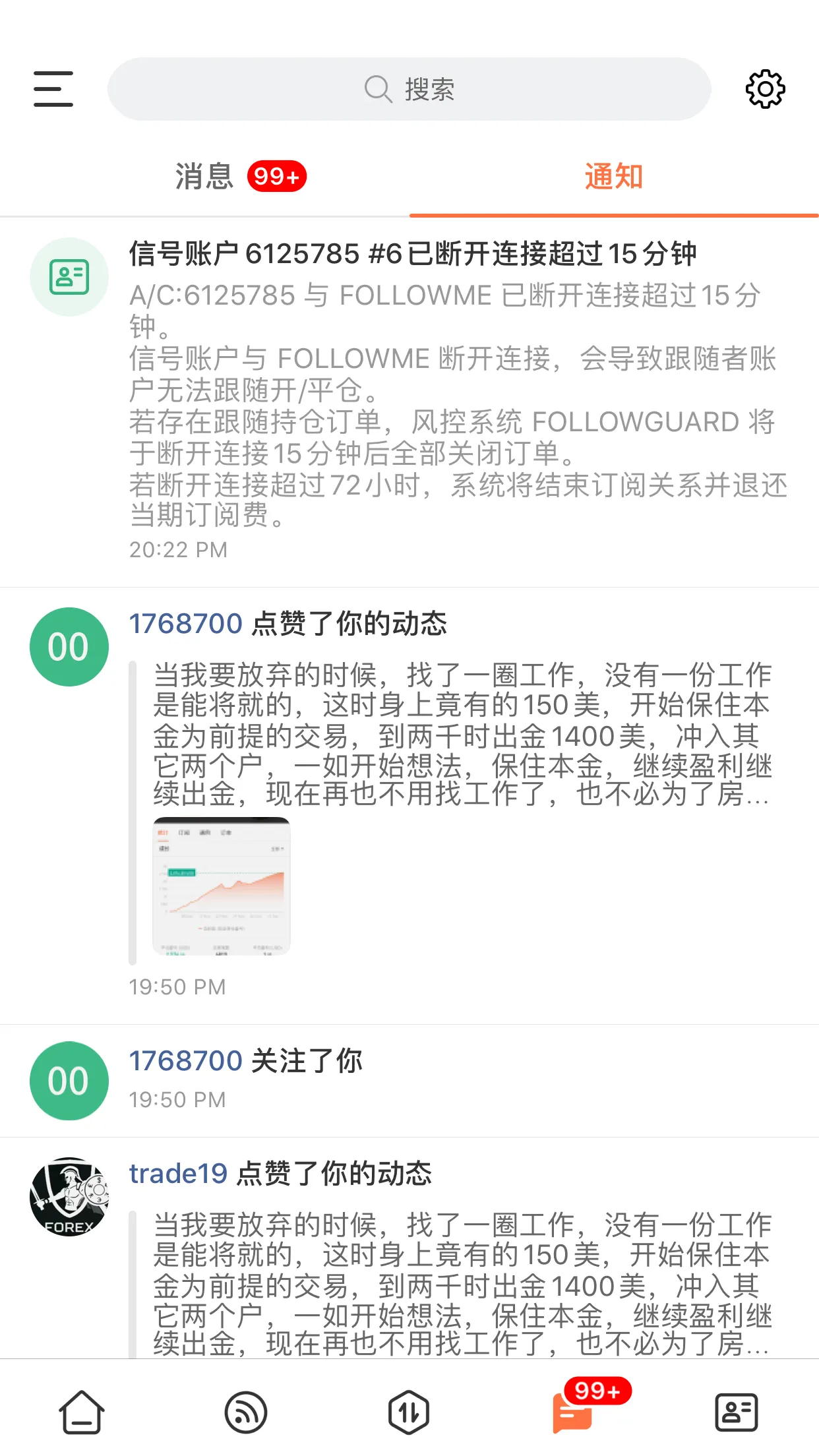feed image