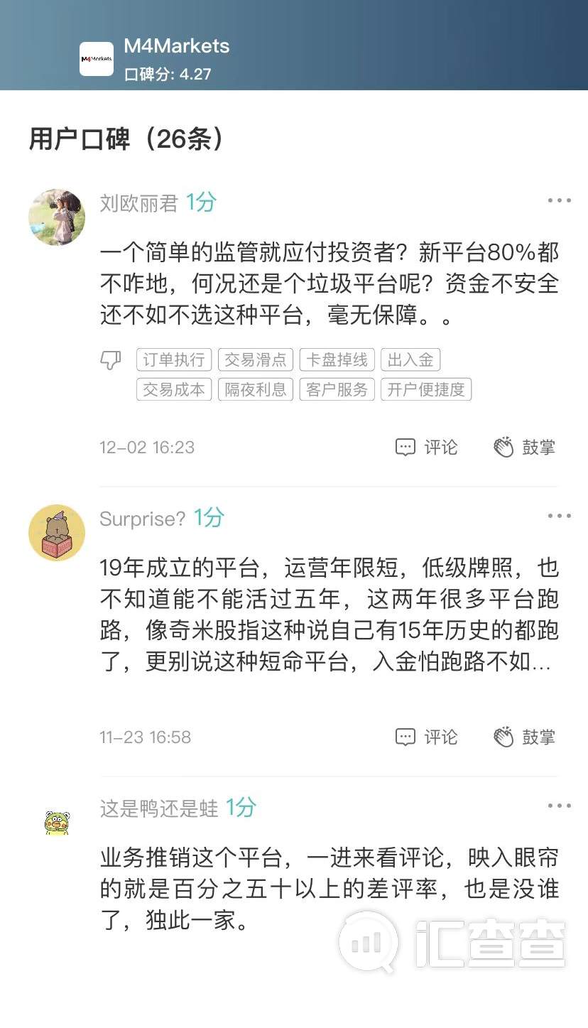 汇查查周榜揭晓，本周最大“黑马”已诞生