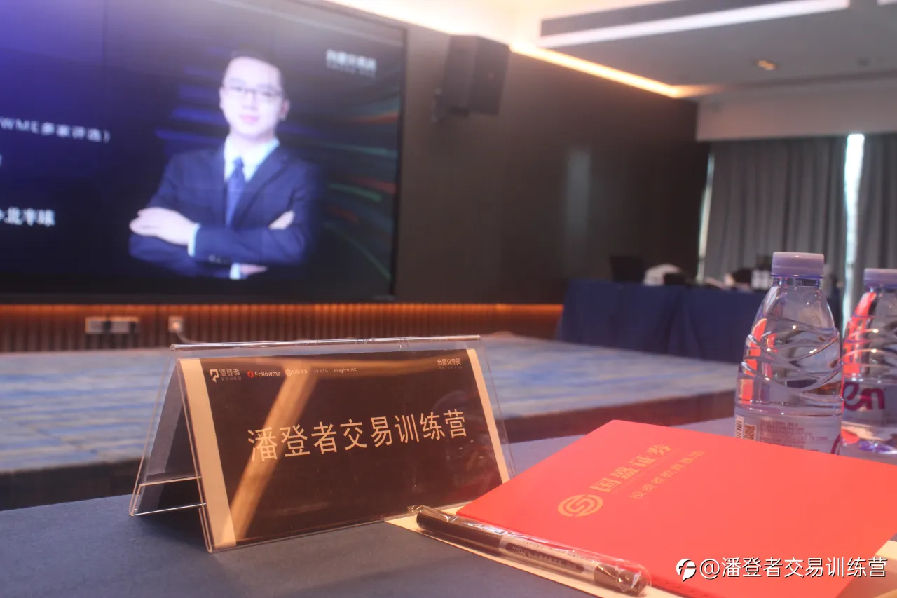 《我是交易员》同城技术交流会——深圳站圆满结束
