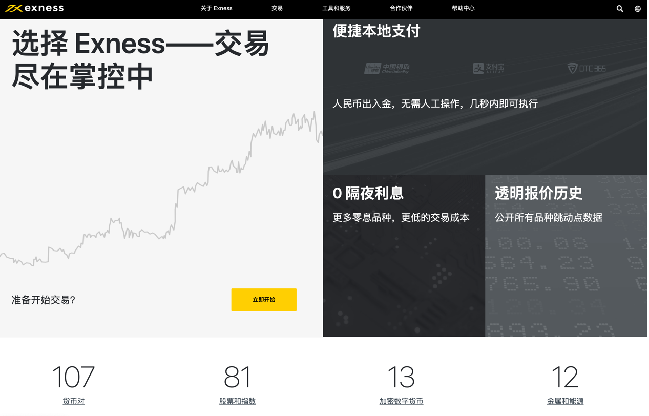 量化大师指导:突破交易策略的八个经典模型思想