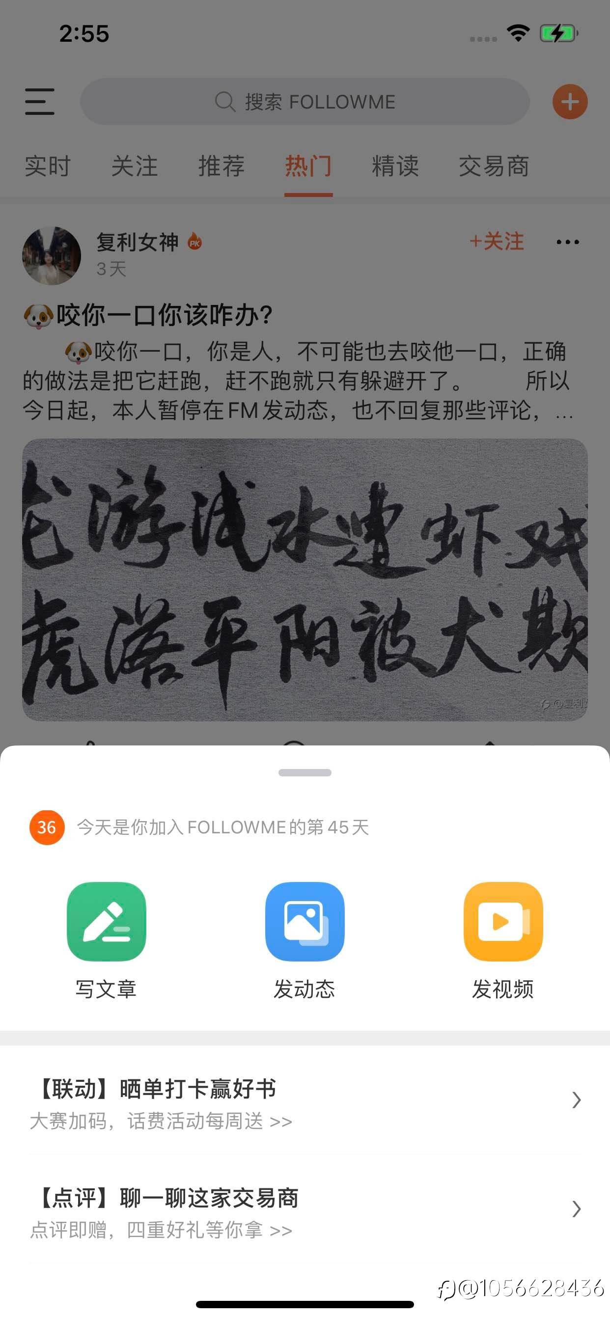 天啦吧
