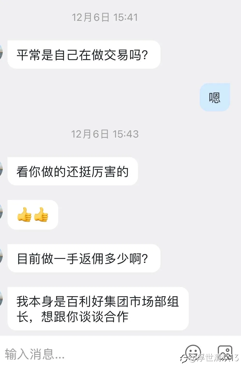再接再厉,每天都做到有利润可得