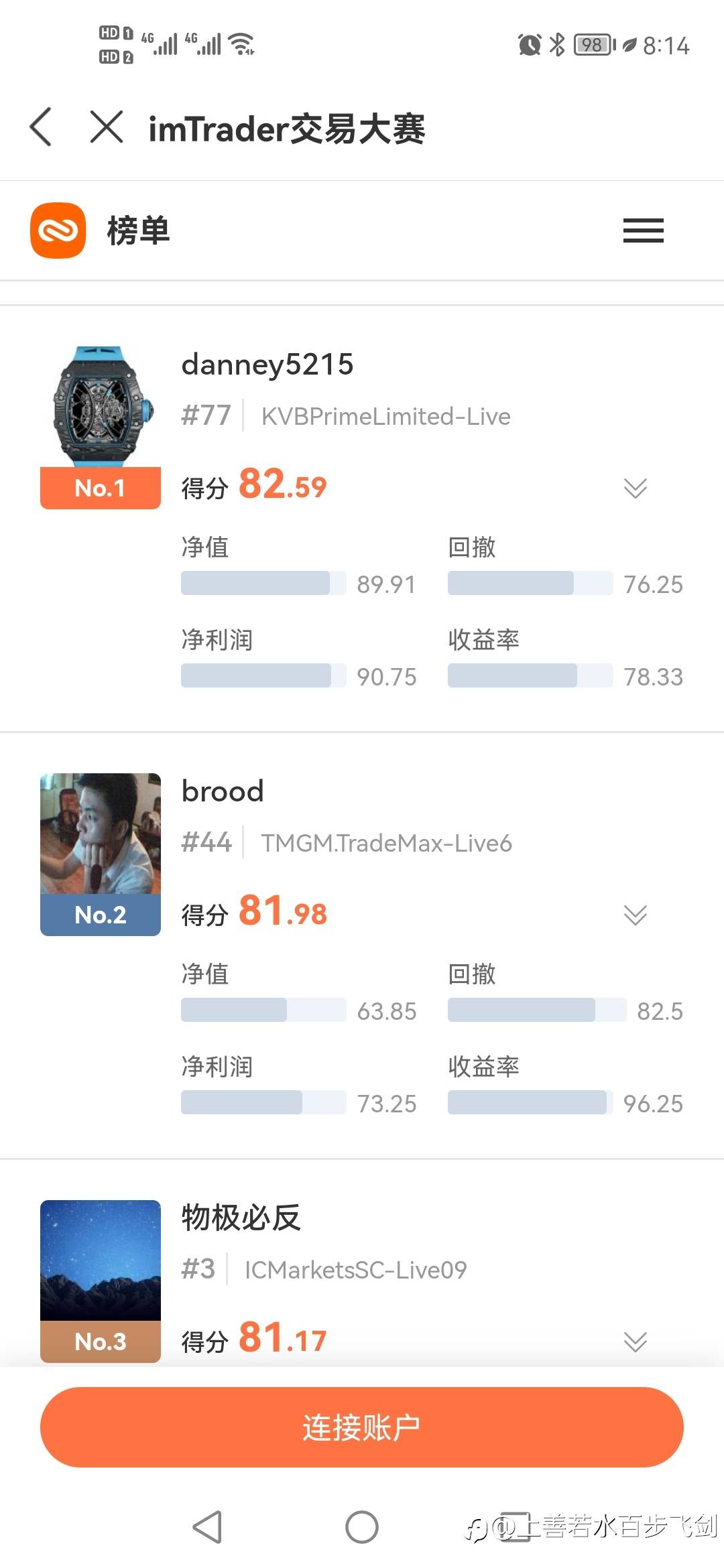 比赛规则让人大开眼界