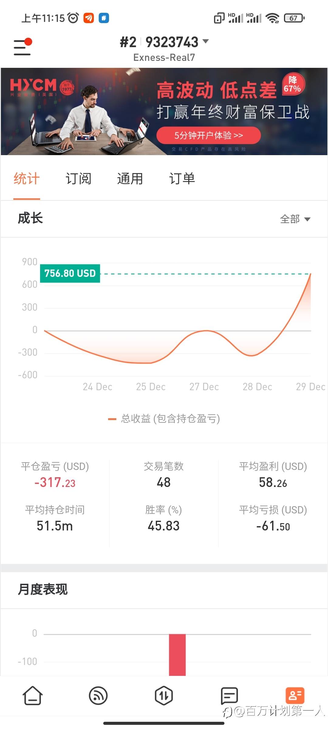 爆仓的看过来