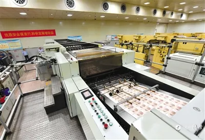中国印钞制币厂知多少？