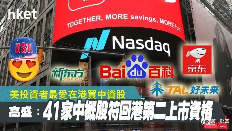 香港要通关了?!你对香港的印象还只停留在购物?