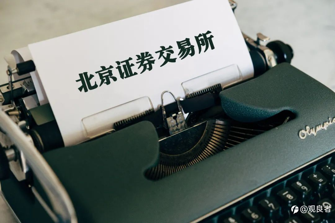 中国证券新格局之“三足鼎立”