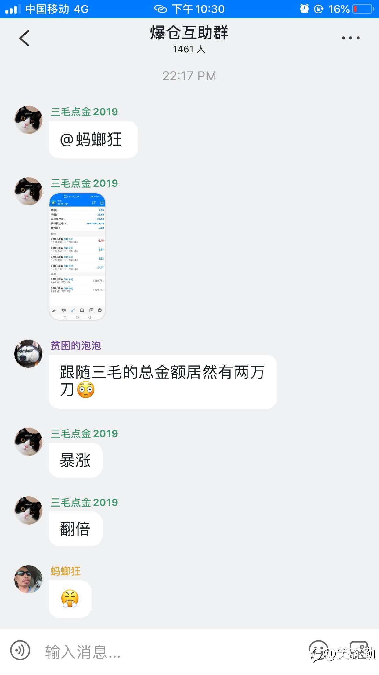 三毛点金 2019一个不要脸的人到底有多可怕