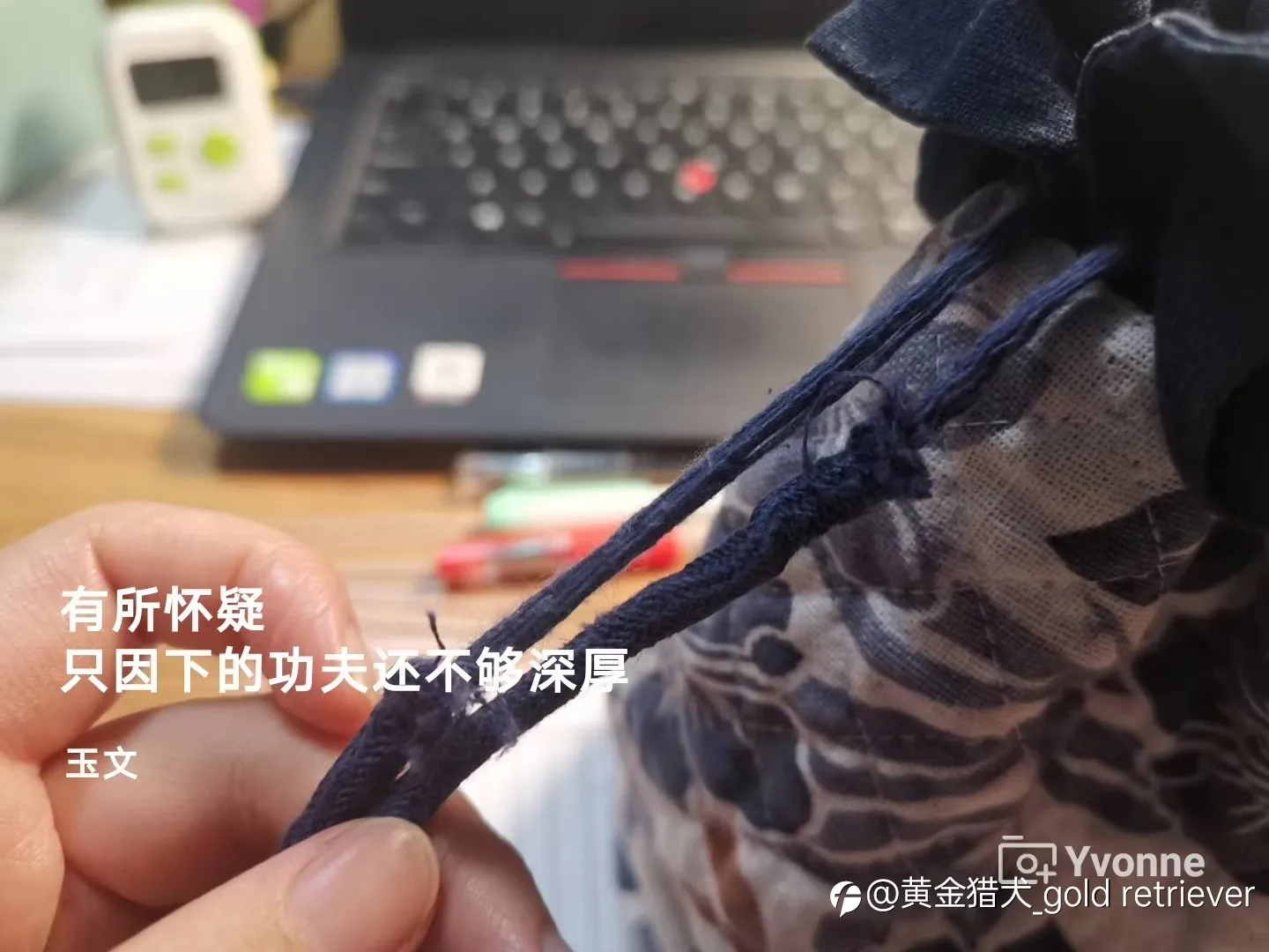 我的交易依据源于《卜艺》