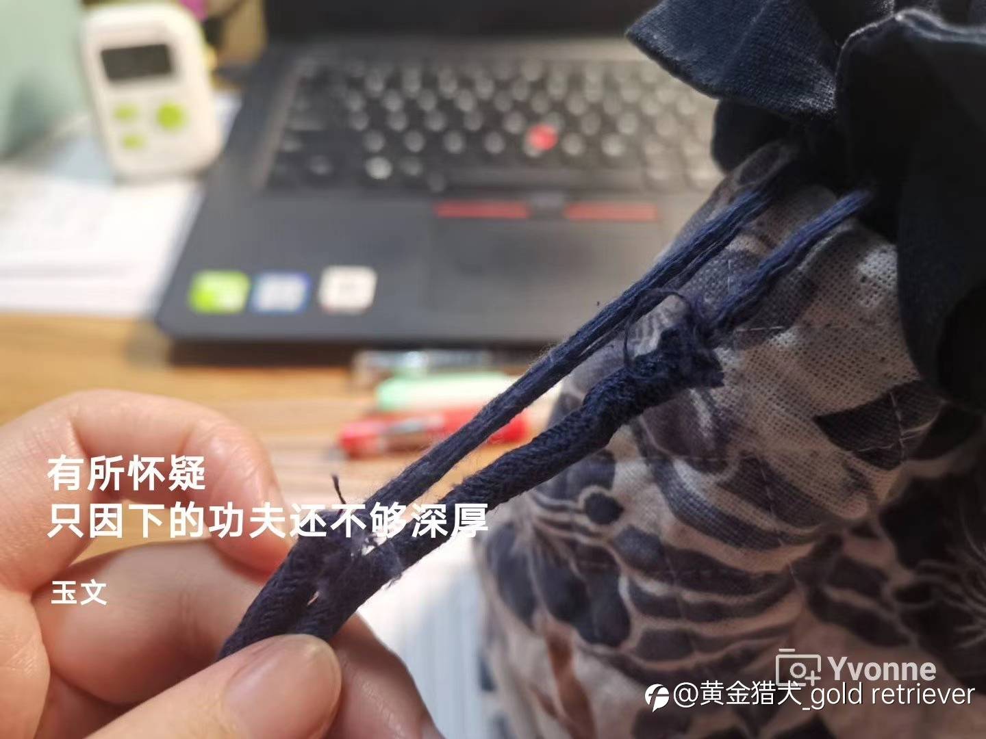 我的交易依据源于《卜艺》