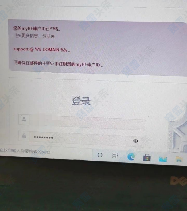 真退出还是假营销?暂停中国区运营一年之久的HotForex突遭大量投诉