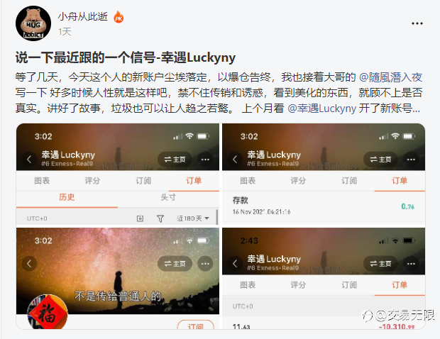 论跟单马丁EA信号的风险？
