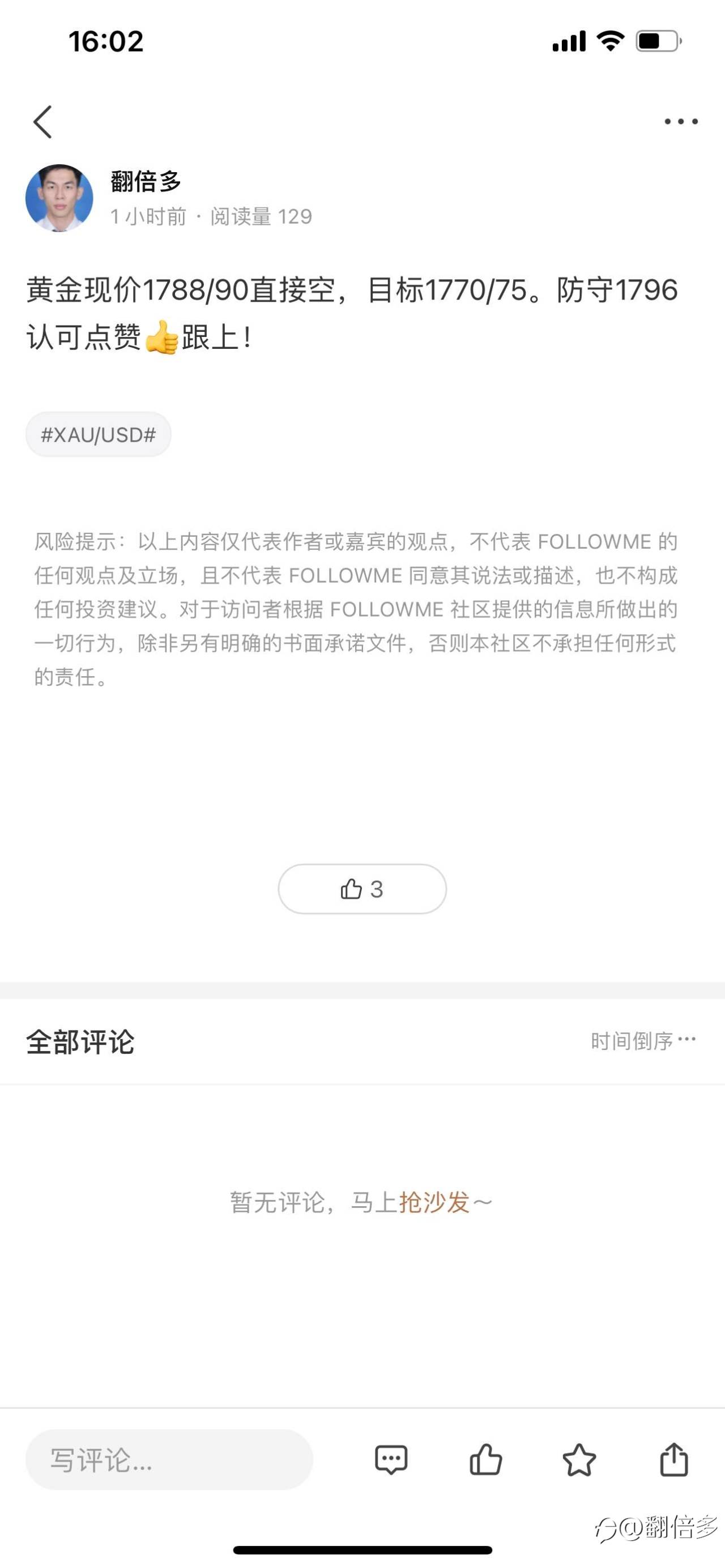 feed image
