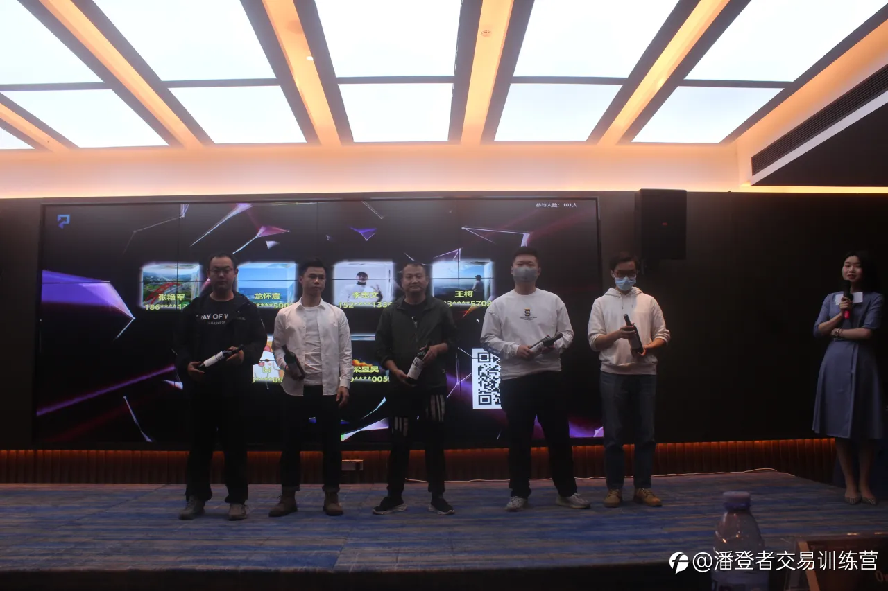 《我是交易员》同城技术交流会——深圳站圆满结束