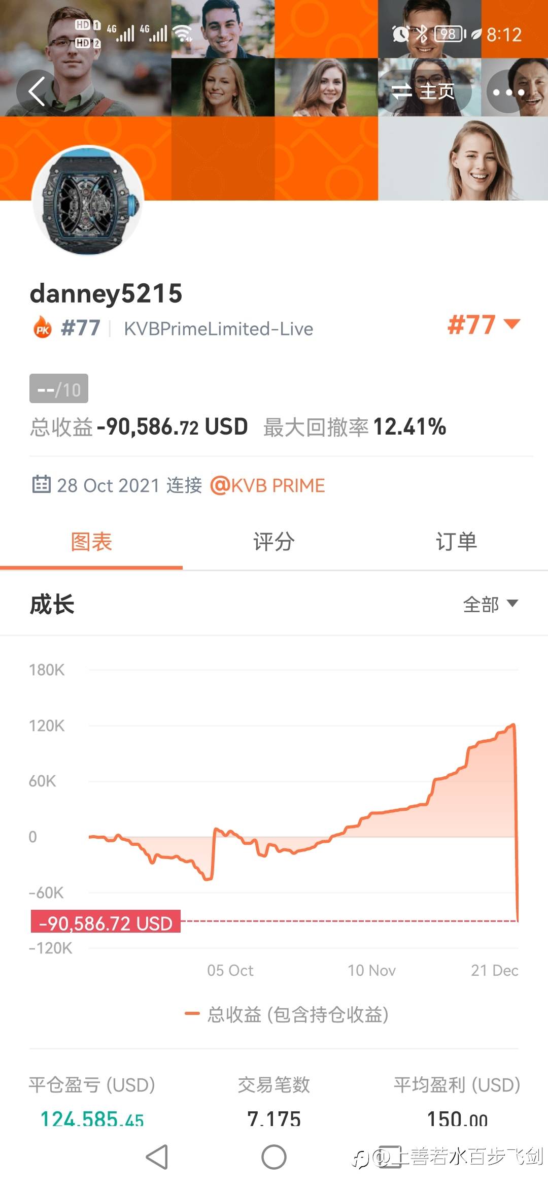 比赛规则让人大开眼界