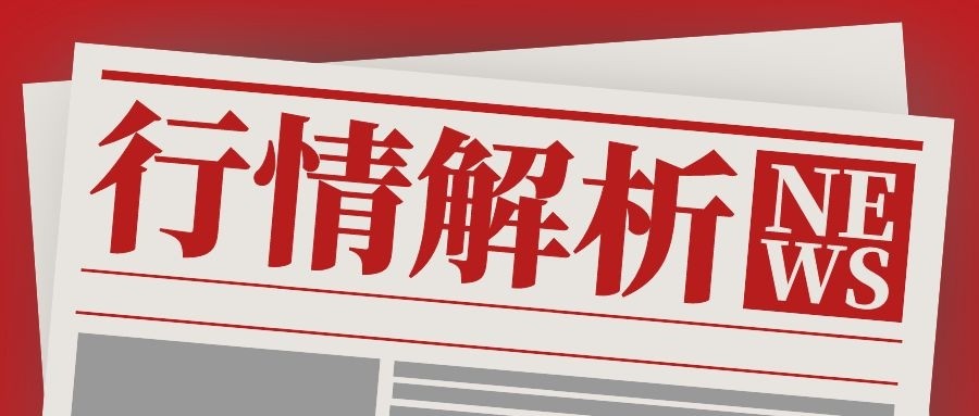 方锦鑫:12.7今日最新黄金走势分析,最新黄金操作策略建议