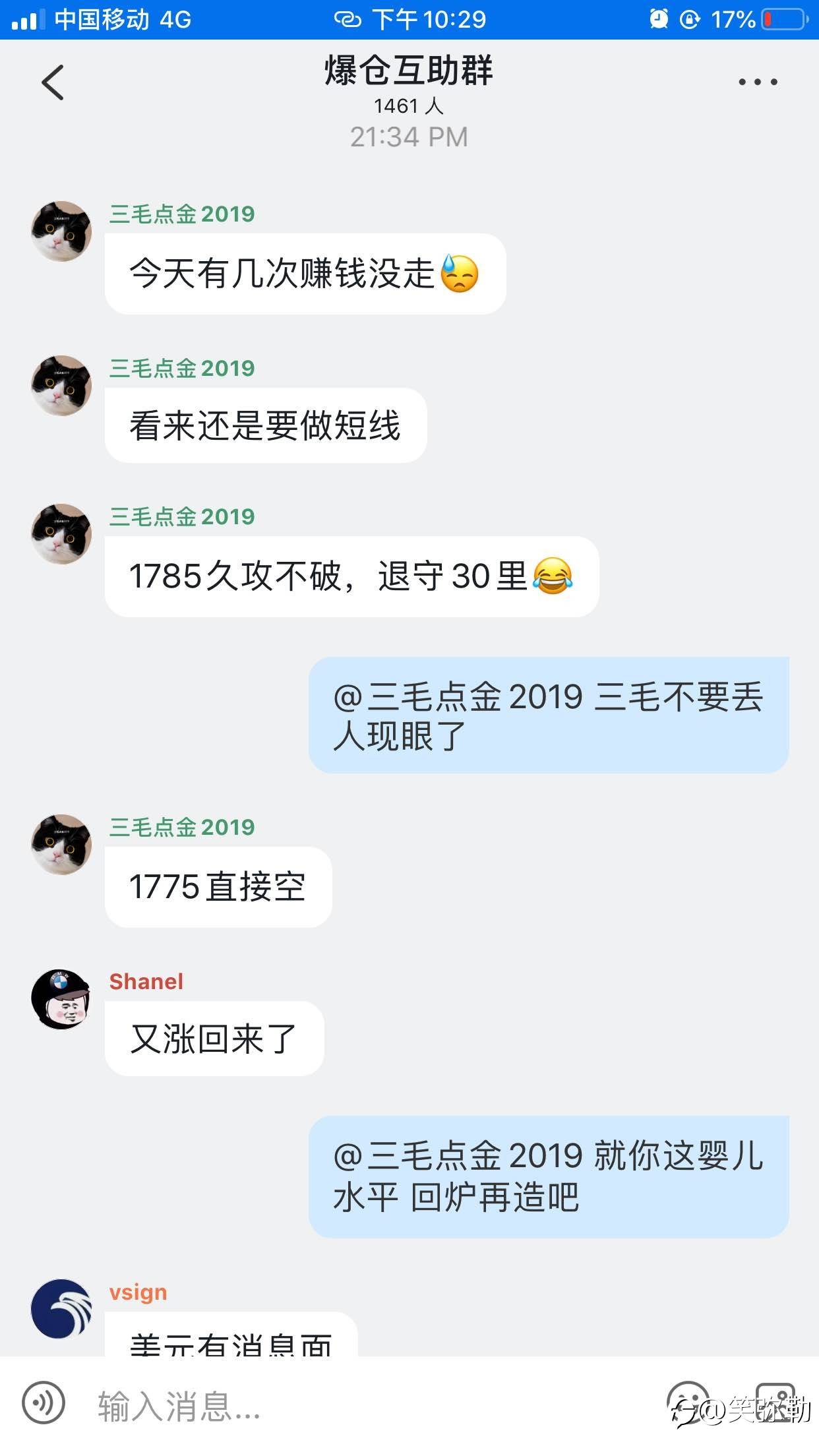 三毛点金 2019一个不要脸的人到底有多可怕